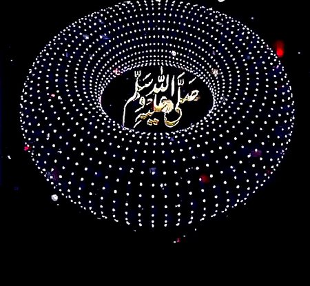 Islamic Quotes image