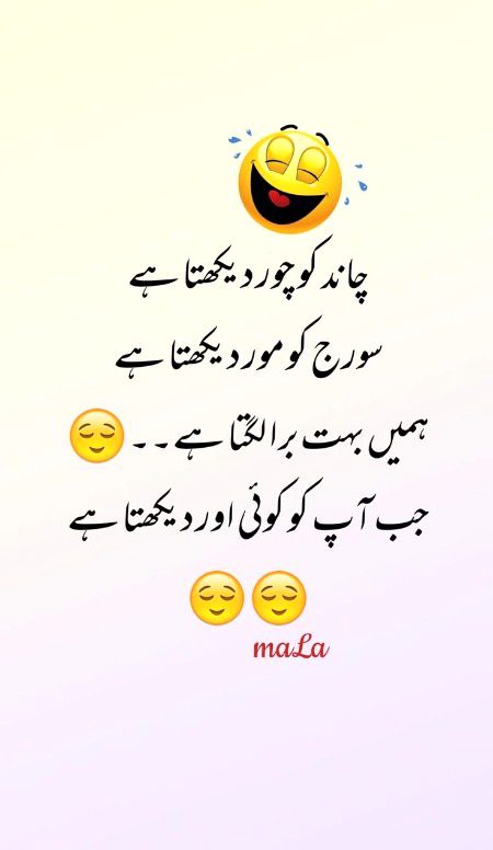 Jokes image
