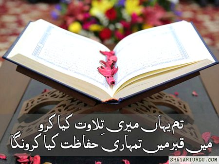 Islamic Quotes image