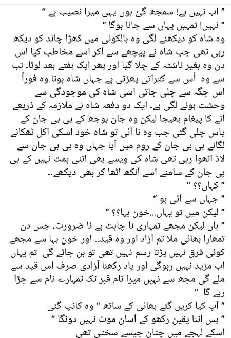 Romantic Novels image