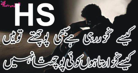 تمام دن میرے سینے میں جنگ کرتا ہے 
وہ شخص جس کے مقدر میں خود کشی بھی نہیں