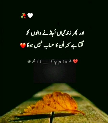 Zindgi ki jng larny k liy .muskraht bhtreen hthyr h🥀🖤