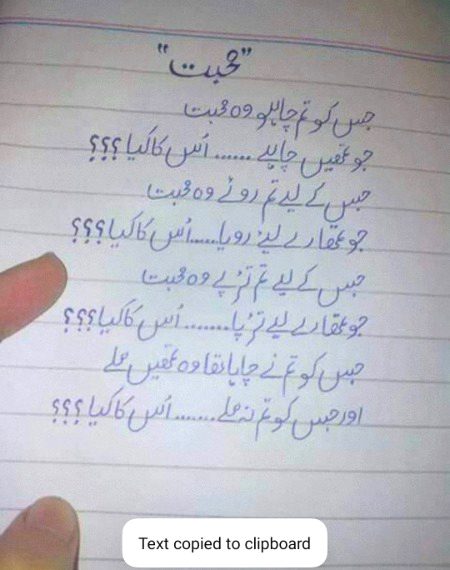 Sad Poetry image