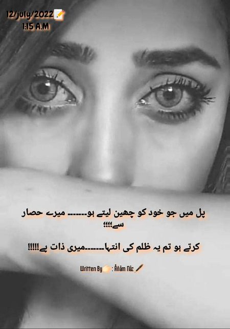 Sad Poetry image