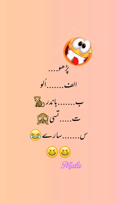 Jokes image