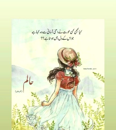 Attitude Quotes image