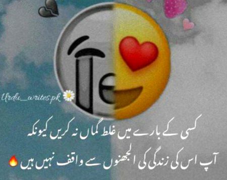 Absolutely right