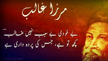 Damadam.pk