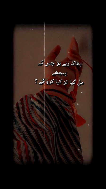 Socha ha kea karo gy ???? 🧐👀🕣