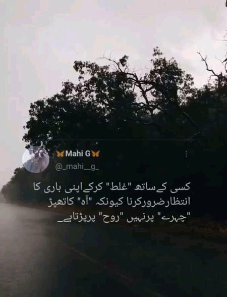 Attitude Poetry image