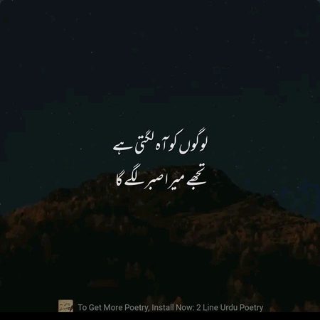 Insha Allah
