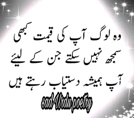 Waqt ki bat ha dekhty ha kaha tak la jata Hai hamin😍😍