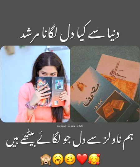 Attitude Poetry image