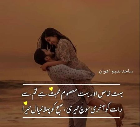 Romantic Poetry image