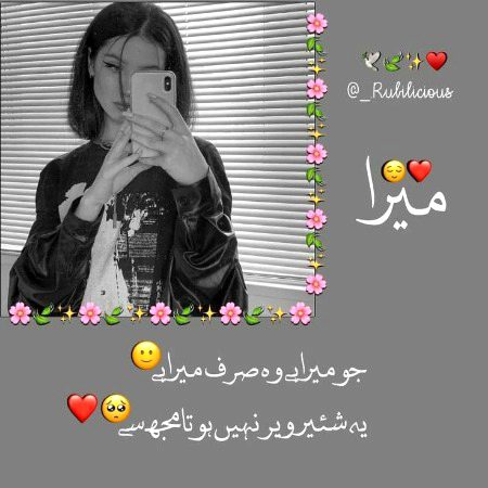 Romantic Poetry image