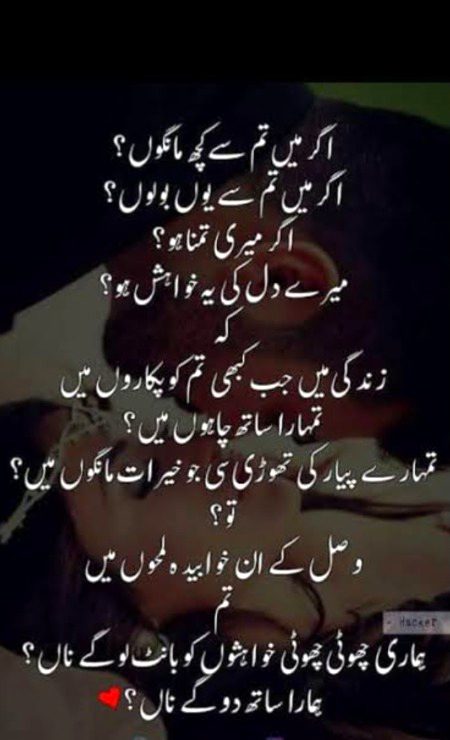 Romantic Poetry image