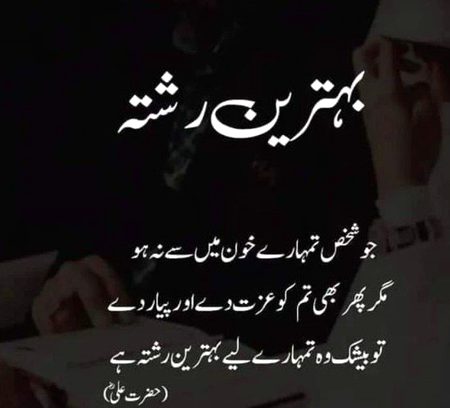 Motivational Quotes image