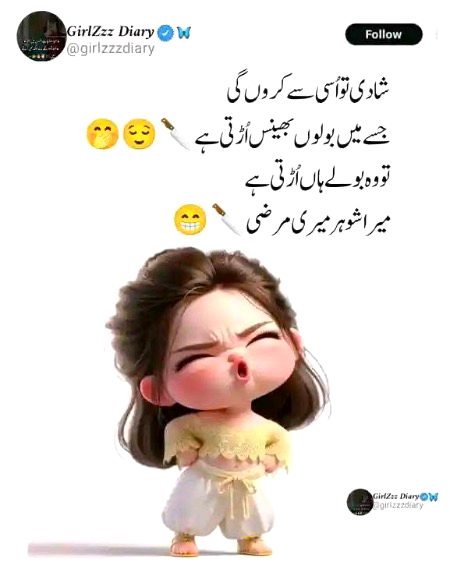 Jokes image