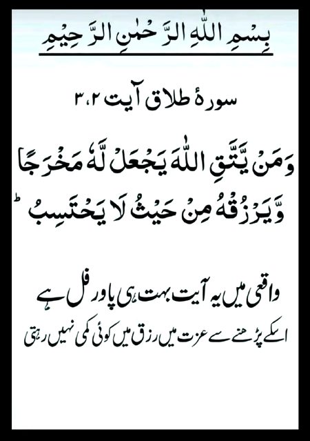 ٱلسَّلَامُ عَلَيْكُمْ وَرَحْمَةُ ٱللّٰهِ وَبَرَكَاتُهُ!