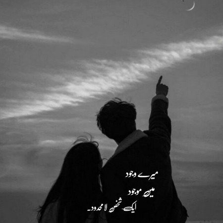 Romantic Poetry image