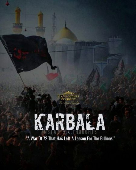 Slam Ya Hussain