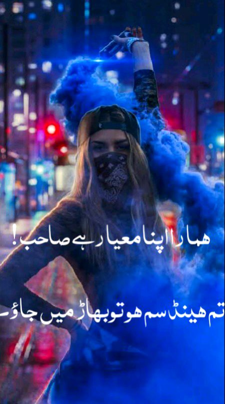 Attitude Poetry image