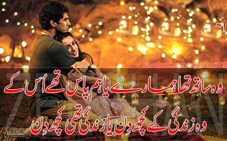 Laila jaan