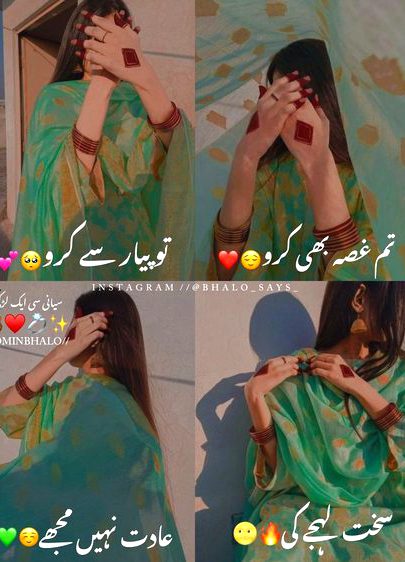 Attitude Poetry image