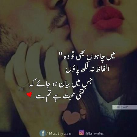 Romantic Poetry image