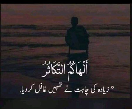 Right 🌸✍️🌸