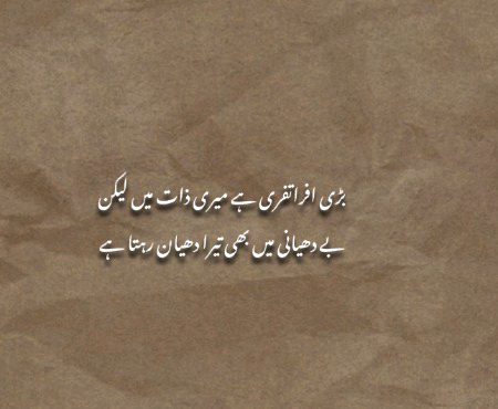 Romantic Poetry image