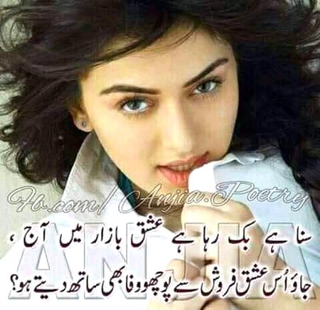 Attitude Poetry image