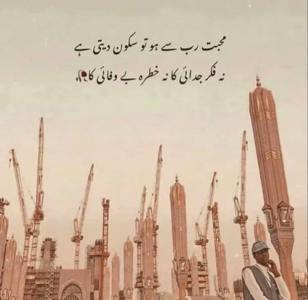 Motivational Quotes image