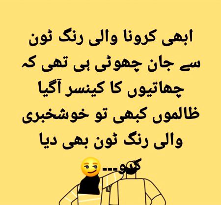 Jokes image