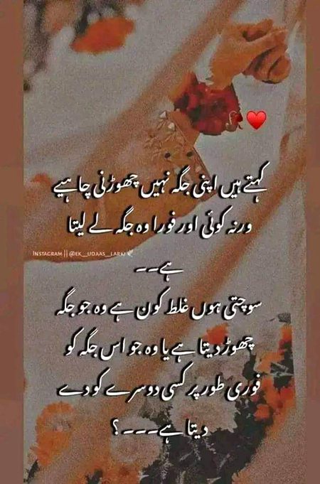 Sad Poetry image