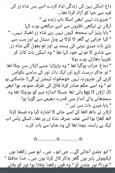 Romantic Novels image