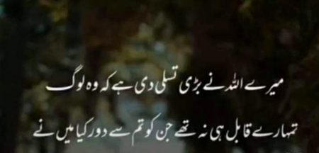 Bilkul😑