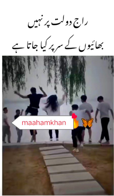 Motivational Quotes image