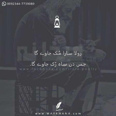 Sad Poetry image