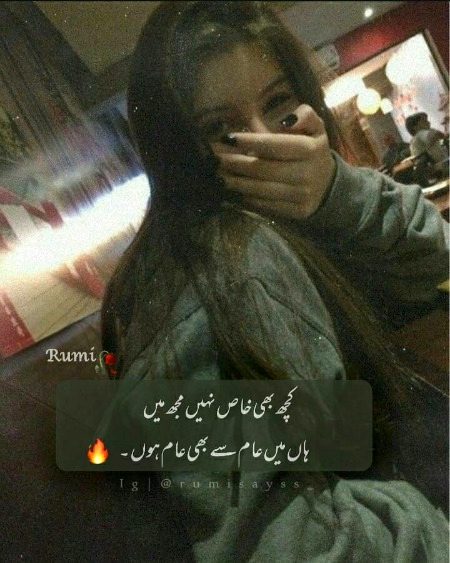 Attitude Poetry image
