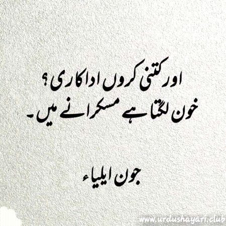 sad lines😥😥😥😥