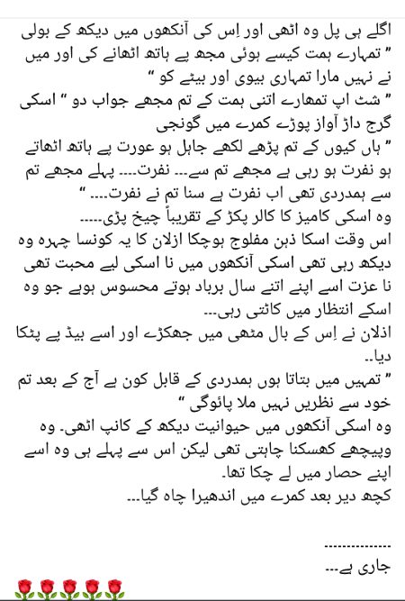 Romantic Novels image