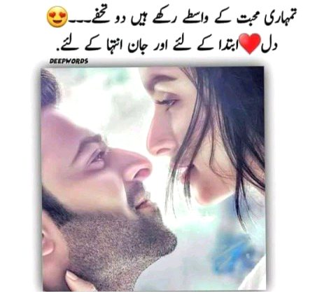 Romantic Poetry image