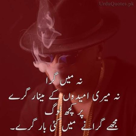 Attitude Poetry image