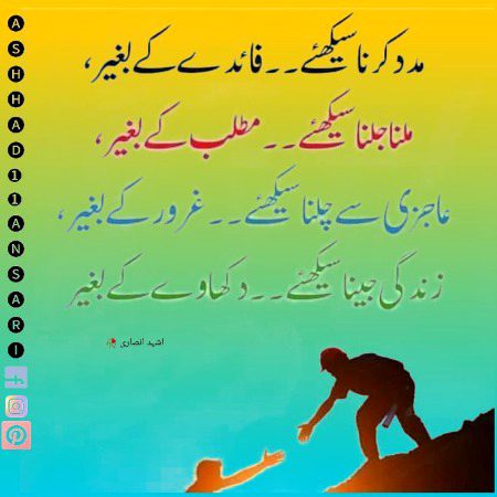 Motivational Quotes image