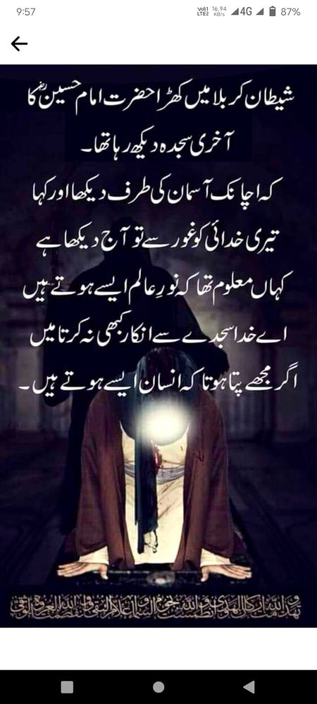 Islamic Quotes image