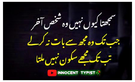 Sad Poetry image