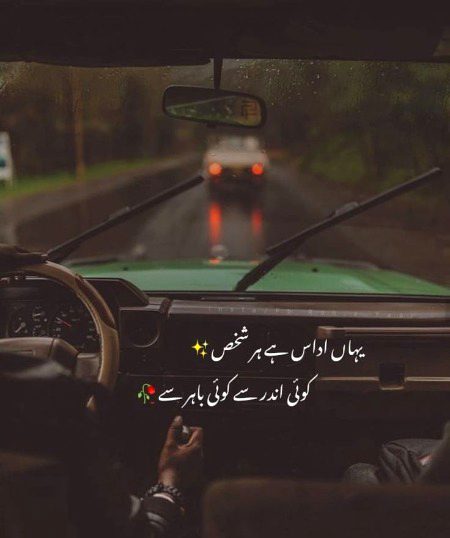 Sad Poetry image