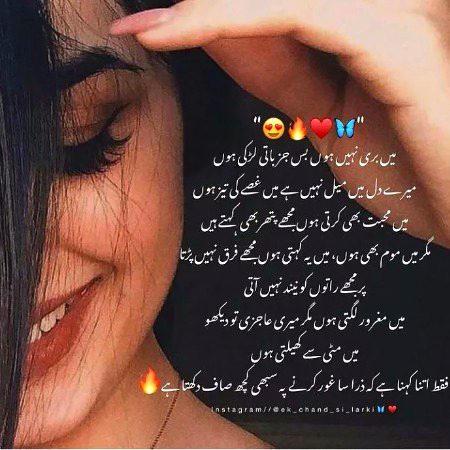 Attitude Quotes image