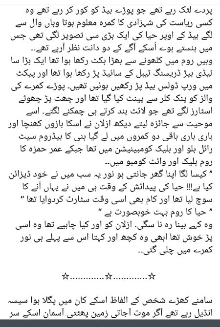 Romantic Novels image